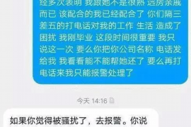 南县如果欠债的人消失了怎么查找，专业讨债公司的找人方法