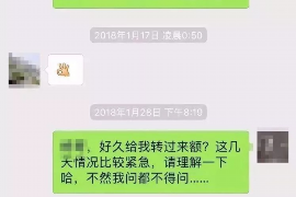 南县对付老赖：刘小姐被老赖拖欠货款