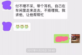 南县专业要账公司如何查找老赖？